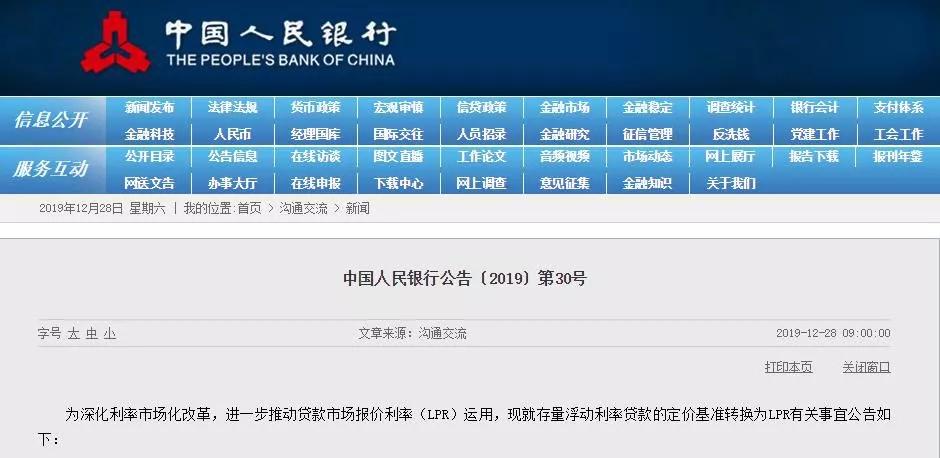 房贷1.jpg 房贷1.jpg