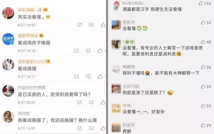 房贷3.jpg 房贷3.jpg