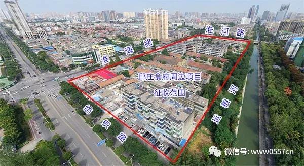 征收2.jpg 征收2.jpg