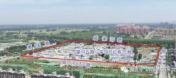 征收1.jpg 征收1.jpg