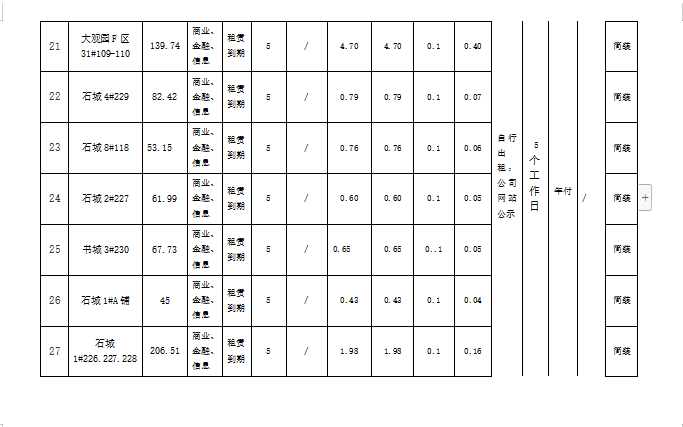 44444444.png 44444444.png