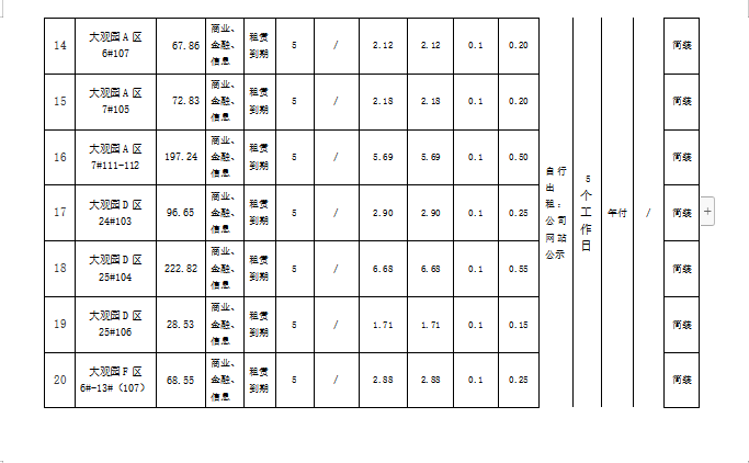 333333333.png 333333333.png