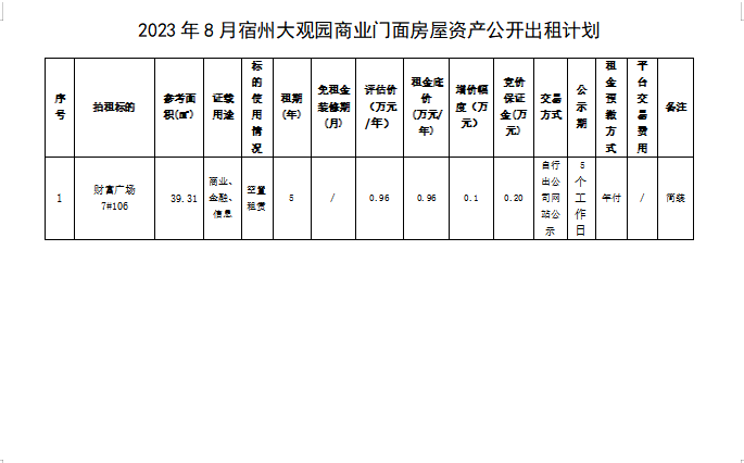 00000000.png 00000000.png