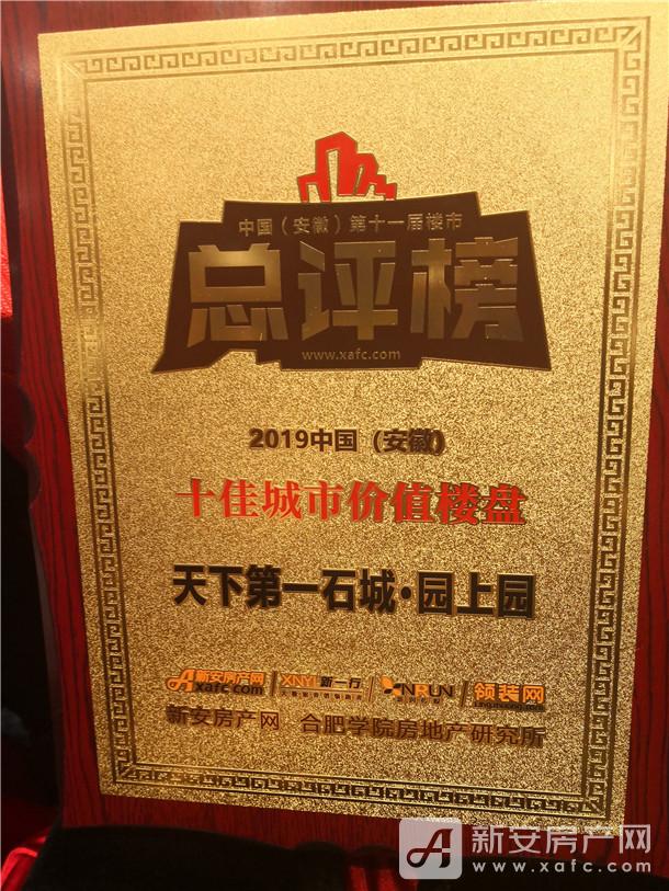 荣誉2.jpg 荣誉2.jpg