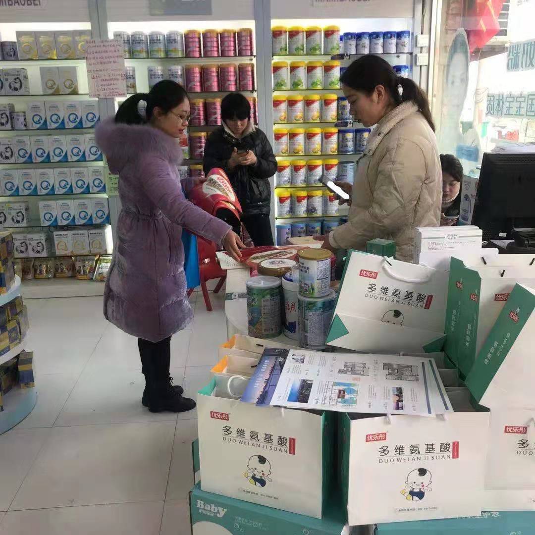 奶粉店宣传图.jpg