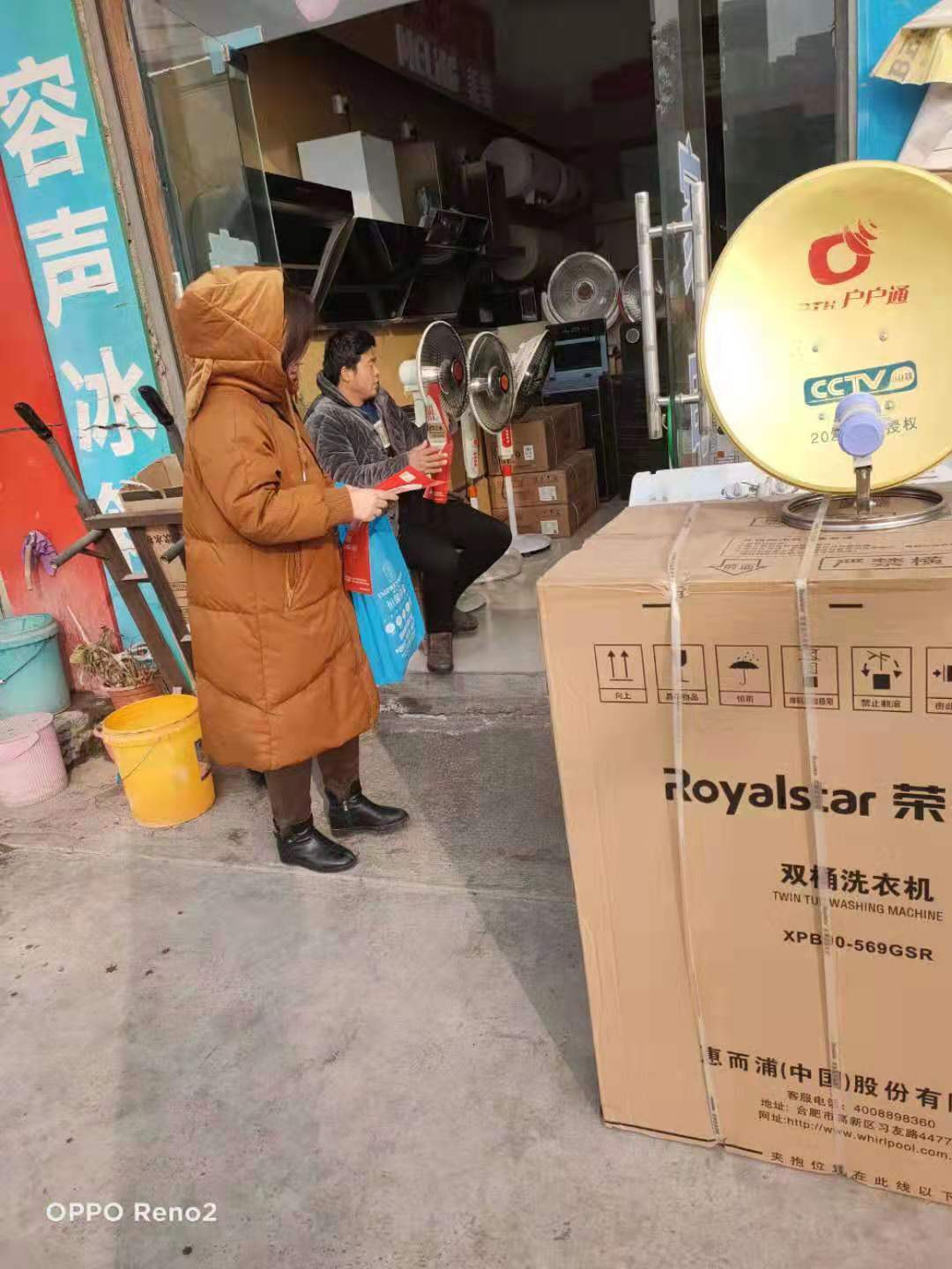 21 符离集 (2).jpg