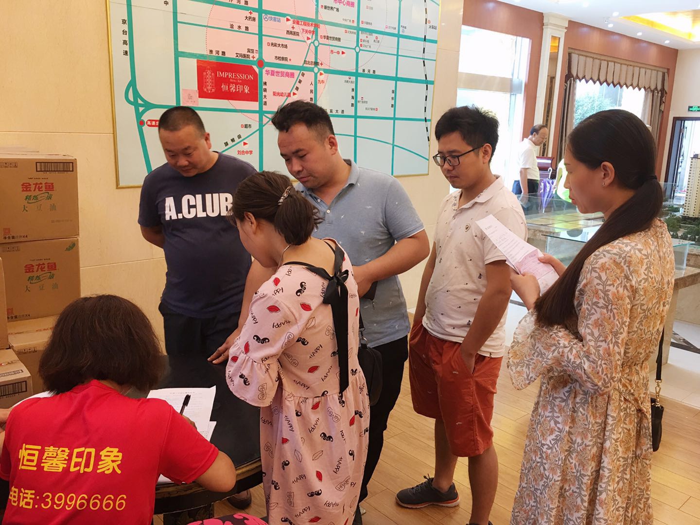 微信图片_20180709155020.jpg 微信图片_20180709155020.jpg