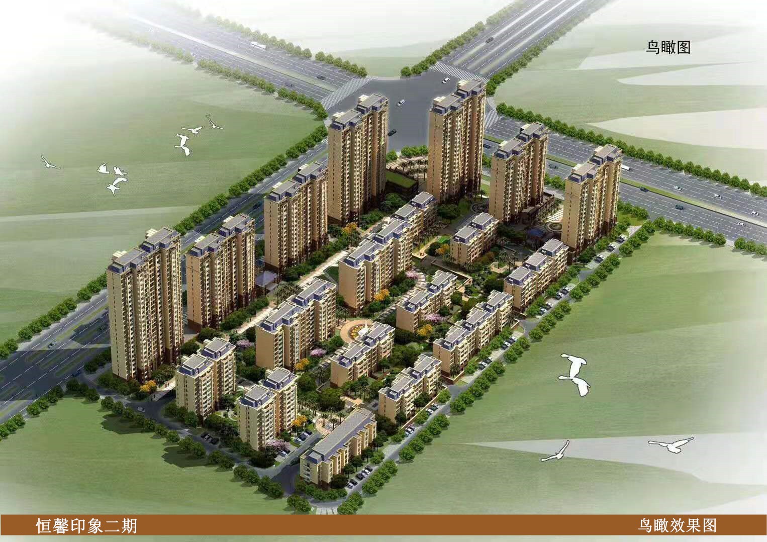 恒馨印象二期鸟瞰图.jpg 恒馨印象二期鸟瞰图.jpg