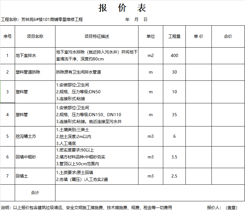 截图20240306165820.png 截图20240306165820.png