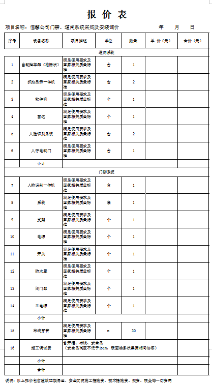 截图20240424155720.png 截图20240424155720.png