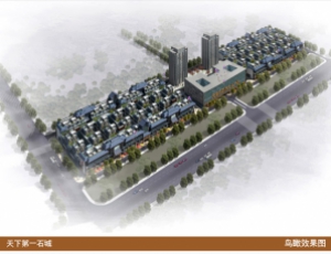 鸟瞰效果图