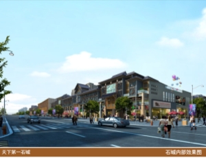 石城内部效果图