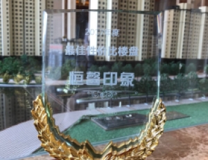 2017最佳性价比楼盘